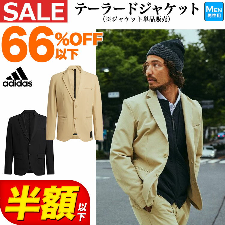 【30%OFF・セール・SALE】秋 冬 モデル adidas アディダス ゴルフウェア BN864 PRIMEGREEN ストレッチツイル テーラードジャケット [撥水] （メンズ）