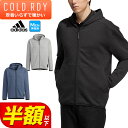 アディダス メンズ ゴルフグッズ 【50％OFF・半額以下・セール・SALE】秋 冬 モデル adidas アディダス ゴルフウェア BO095 PRIMEGREEN 保温 長袖 フルジップ フーディー [ストレッチ 吸放湿] （メンズ）