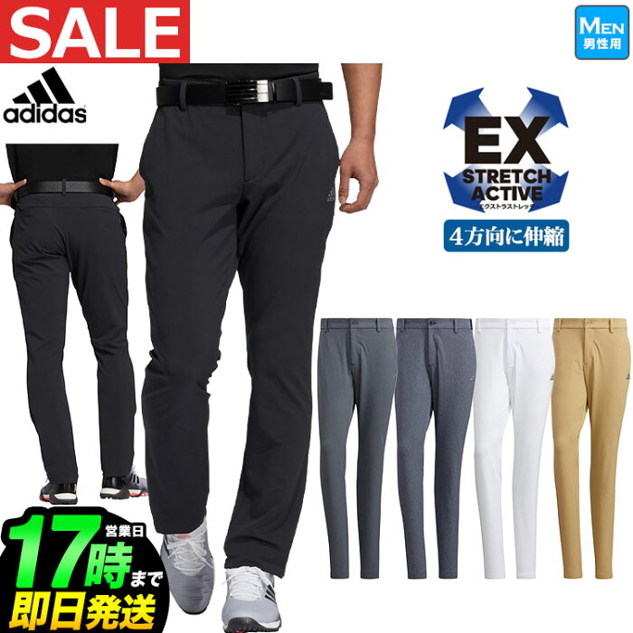 【30%OFF・セール・SALE】秋 冬 モデル adidas アディダス ゴルフウェア BO342 EX STRETCH ACTIVE ストレッチ ヘザー ロングパンツ [撥水] （メンズ）