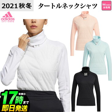 【30%OFF・セール・SALE】秋 冬 モデル アディダス adidas ゴルフウェア BO343 中わたコンビネーション 保温 長袖 タートルネックシャツ [ストレッチ]（レディース）