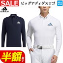 【40％OFF・セール・SALE】秋 冬 モデル adidas アディダス ゴルフウェア BO354 ビッグアディダスロゴ ストレッチ 長袖 ボタンダウンシャツ ポロシャツ [保温] （メンズ） その1