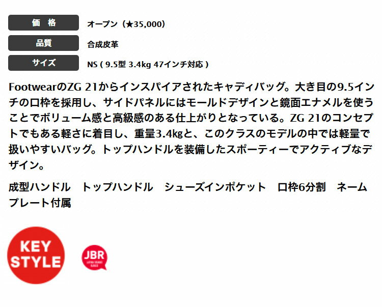 2021年モデル アディダス ゴルフBG329 ZG キャディバッグ (9.5型 3.4kg 47インチ対応 ) キャディーバッグ