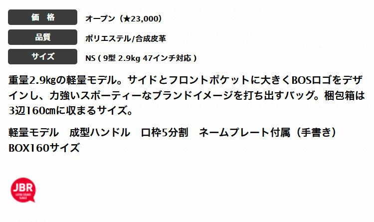 2021年モデル アディダス ゴルフBG330 マストハブ キャディバッグ (9型 2.9kg 47インチ対応 ) キャディーバッグ ◎