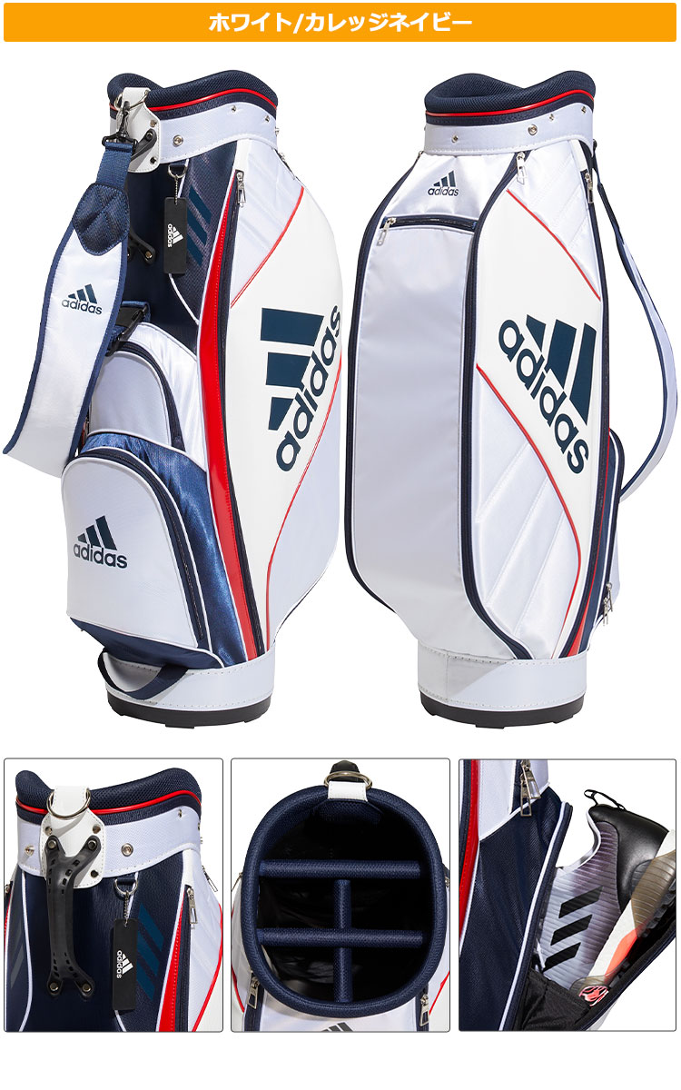2021年モデル アディダス ゴルフBG330 マストハブ キャディバッグ (9型 2.9kg 47インチ対応 ) キャディーバッグ ◎
