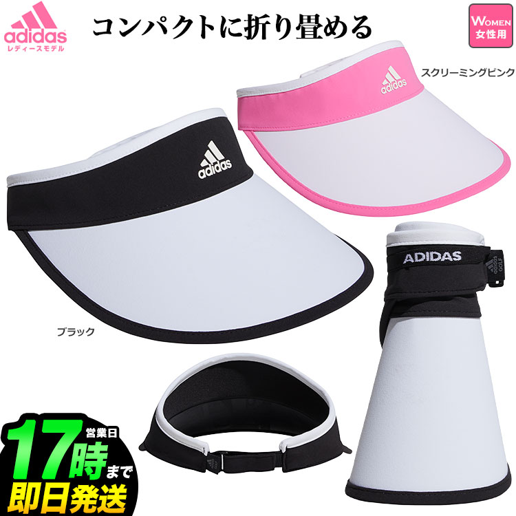 【本日抽選で最大100%ポイントバック！要エントリー】adidas アディダス ゴルフウェア 22947 ウィメンズ UV コンパクト バイザー [UPF50+] （レディース） その1