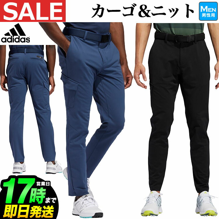 【30％OFF・SALE・セール】春夏モデル アディダス ゴルフウェア 22644 WARPKNIT カーゴ パンツ [ストレッチ] （メンズ）