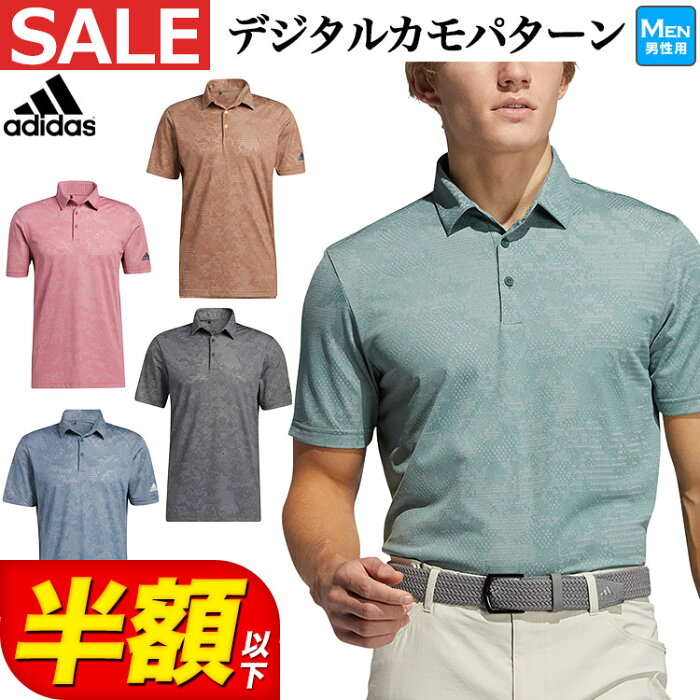 【30％OFF・SALE・セール】春夏モデル アディダス ゴルフウェア 22664 PRIMEGREEN カモジャカード 半袖シャツ ポロシャツ [ストレッチ 吸汗速乾 UPF50+] （メンズ）