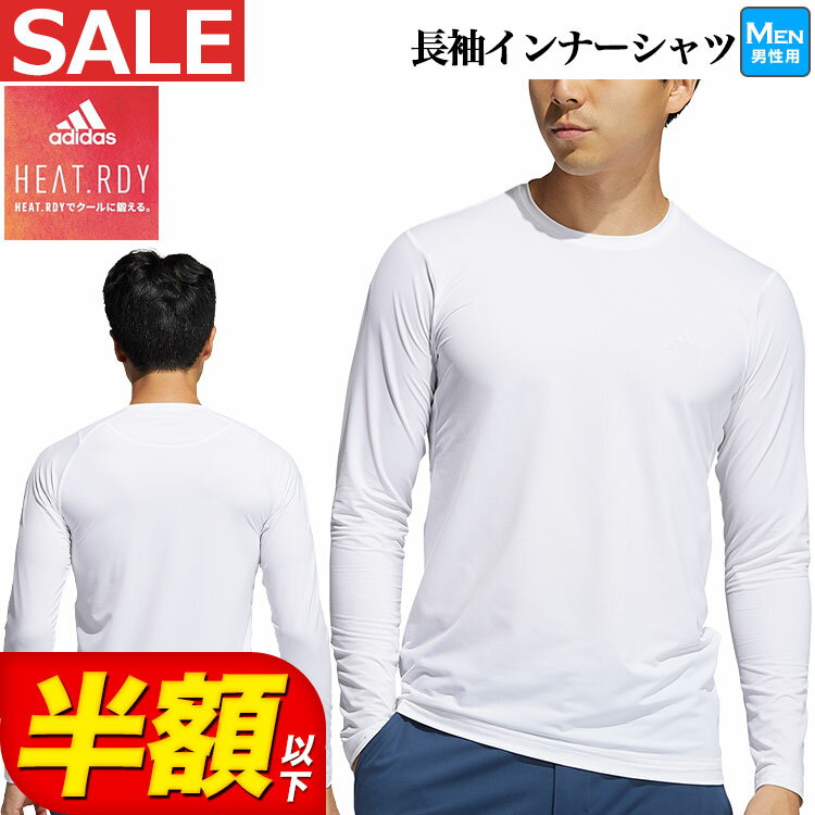 【40％OFF・SALE・セール】春夏モデル アディダス ゴルフウェア 22676 HEAT.RDY 長袖 インナーシャツ [ストレッチ UPF50+ 吸汗速乾] （メンズ）