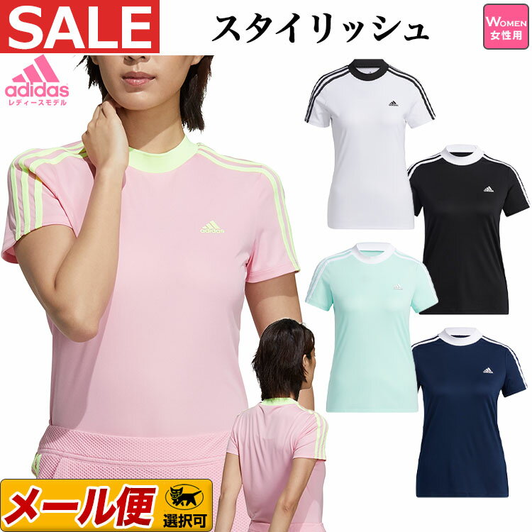 2021年春夏新作 アディダス ゴルフウェア 23283 スリーブストライプス 半袖 モックネック シャツ [吸汗速乾　UPF50+] （レディース）