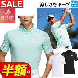 【50％OFF・半額以下・SALE・セール】春 夏 モデル アディダス ゴルフウェア 23290 HEAT.RDY 半袖 ボタンダウン シャツ ポロシャツ [ストレッチ　吸汗速乾　UPF50+] （メンズ）〇