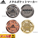 adidas アディダス ゴルフ ADM-915 Big Metal Marker ビッグメタル マーカー