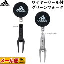 adidas アディダス ゴルフ ADF-917 Green Fork グリーンフォーク