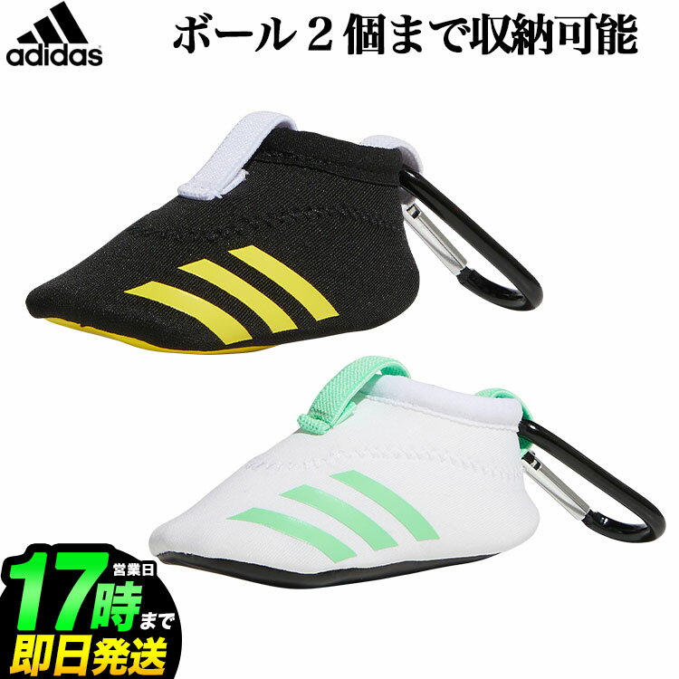 adidas アディダス ゴルフ 60516 シューズ型 ボールケース [ボール2個まで]