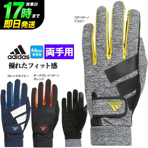 adidas アディダス ゴルフ L6316 タッチスクリーン対応 スリーバーウォーム ペア グローブ [両手用] （メンズ）