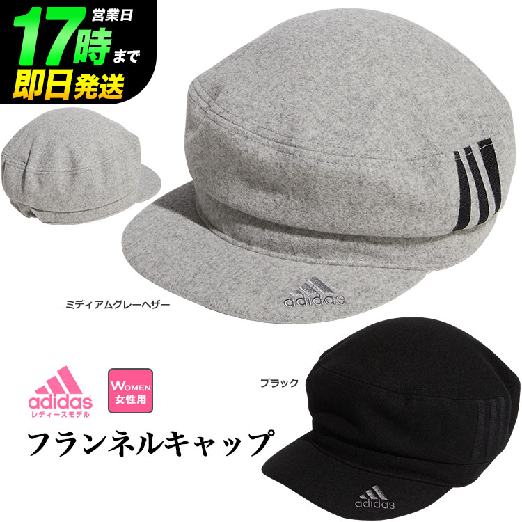 adidas アディダス ゴルフ CJ564 ツィード キャスケット [AEROREADYスウェットバンド] （レディース）