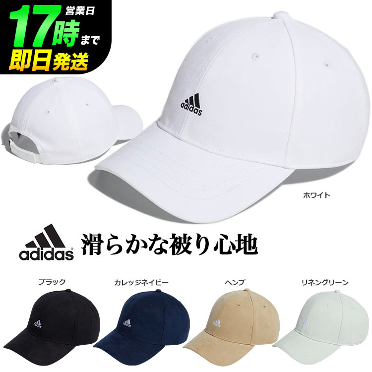 adidas アディダス ゴルフ DB693 スモールロゴ スウェード キャップ  （メンズ）