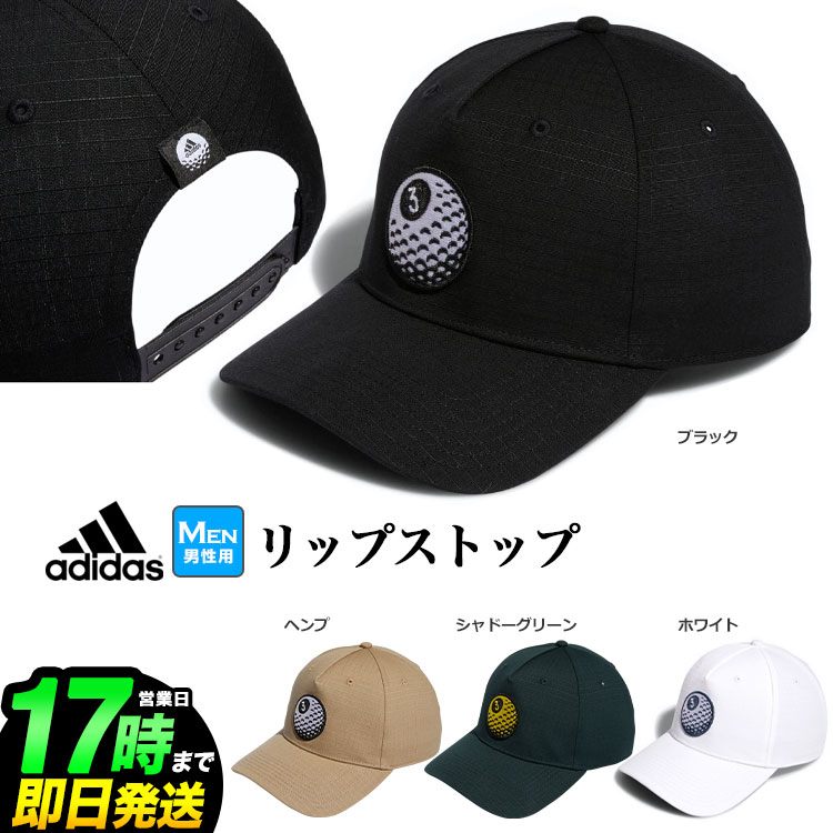 アディダス adidas アディダス ゴルフ HO178 リップストップ スリーショット キャップ（メンズ）