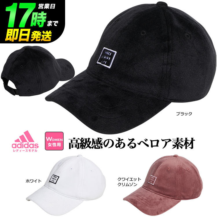 アディダス adidas アディダス ゴルフ I8146 ベロア キャップ [AEROREADYスウェットバンド] （レディース）