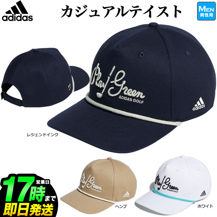 adidas アディダス ゴルフ MIP39 プレイグリーン ワード コットン キャップ（メンズ）