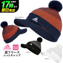 adidas アディダス ゴルフ QY537 COLD.RDY ポンポン バイザー ニット キャップ (レディース)