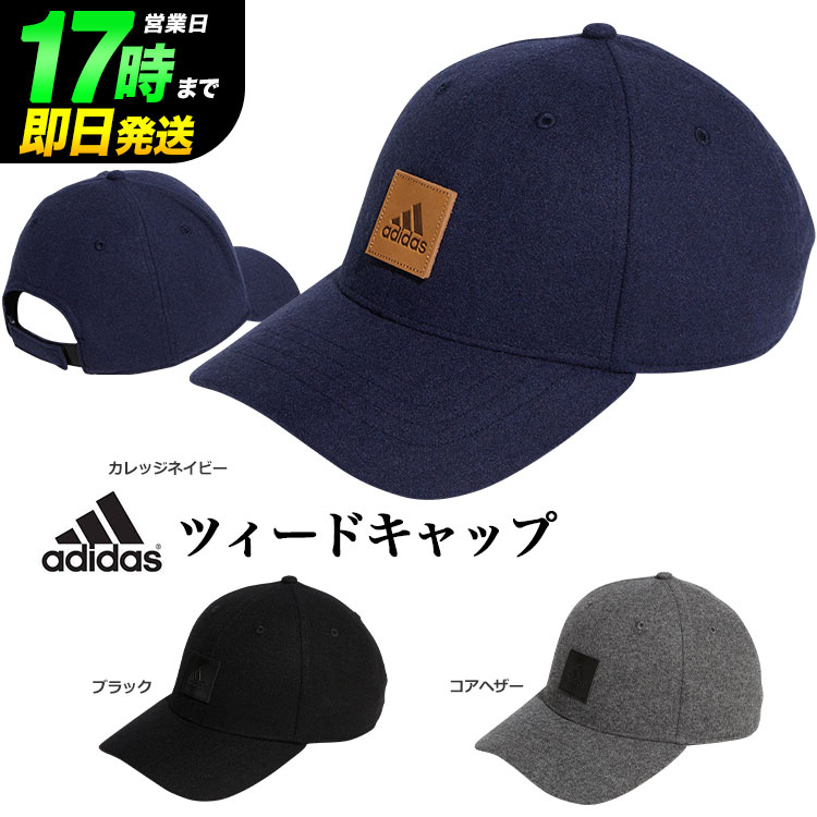 アディダス adidas アディダス ゴルフ SD148 ツィード キャップ ツイードキャップ [AEROREADYスウェットバンド] （メンズ）