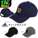 アディダス キャップ メンズ adidas アディダス ゴルフ SD148 ツィード キャップ ツイードキャップ [AEROREADYスウェットバンド] （メンズ）