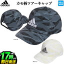 adidas アディダス ゴルフ VU986 カモプリント キャップ（メンズ）