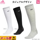 adidas アディダス ゴルフ IF223 ひざ丈 リニアロゴ ソックス 底パイル 底サポート （レディース）