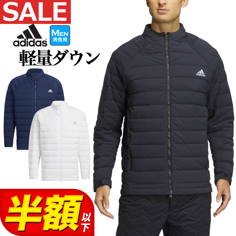 【50％OFF 半額以下 セール SALE】秋 冬 adidas アディダス ゴルフウェア BU620 軽量 ミニリップ 保温 長袖 フルジップ ダウンジャケット ストレッチ 保温 撥水 （メンズ）