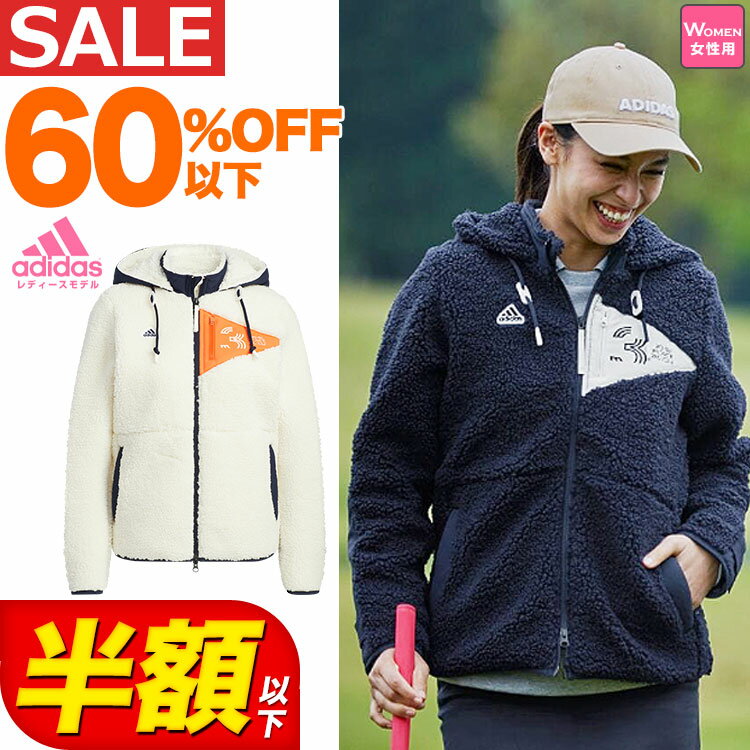 秋 冬 adidas アディダス ゴルフウェア BY044 PLAY GREEN ボアフリース 長袖フルジップフーディージャケット  （レディース）