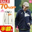 【70%OFF・半額以下・セール・SALE】秋 冬 adidas アディダス ゴルフウェア BY044 PLAY GREEN ボアフ..