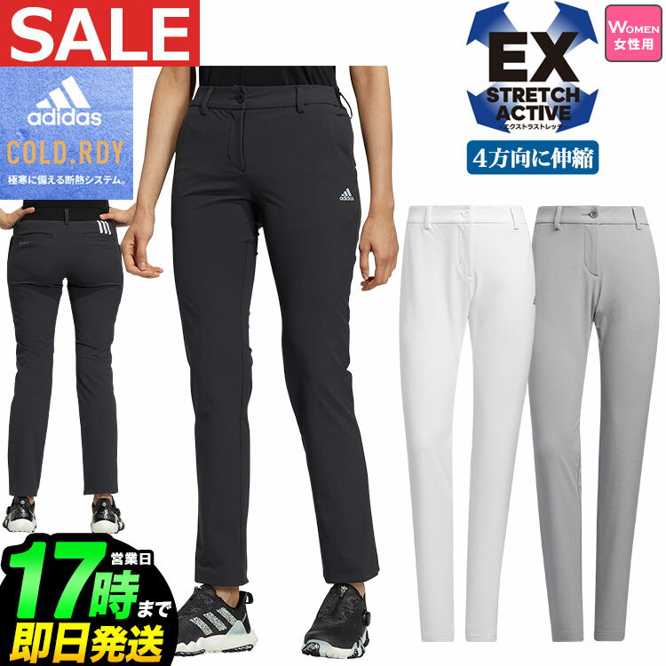 【50％OFF半額以下・セール・SALE】秋 冬 adidas アディダス ゴルフウェア CD582 WIND.RDY EX STRETCH ACTIVE ウエストストレッチ パンツ [ストレッチ 防風 撥水 * REGULAR FIT, TAPERED LEG] （レディース）