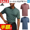 【50%OFF半額以下・セール・SALE】adidas アディダス ゴルフウェア CM495 サイドシームレス 半袖 ボタン スタンドカラー シャツ ポロシャツ [吸汗速乾] （メンズ）※インターナショナルサイズ