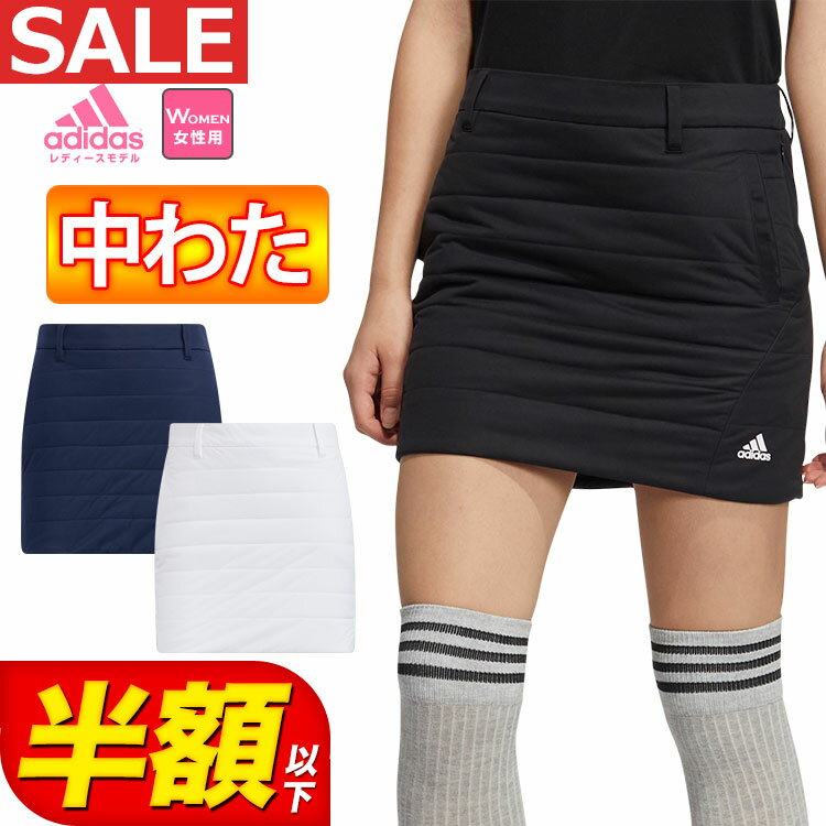 【30％OFF・セール・SALE】2022年 秋 冬 adidas アディダス ゴルフウェア DI947 中わた 中綿 保温 ストレッチ スカート [ストレッチ 防風 保温 撥水 * インナーパンツ取り外し可] （レディース）