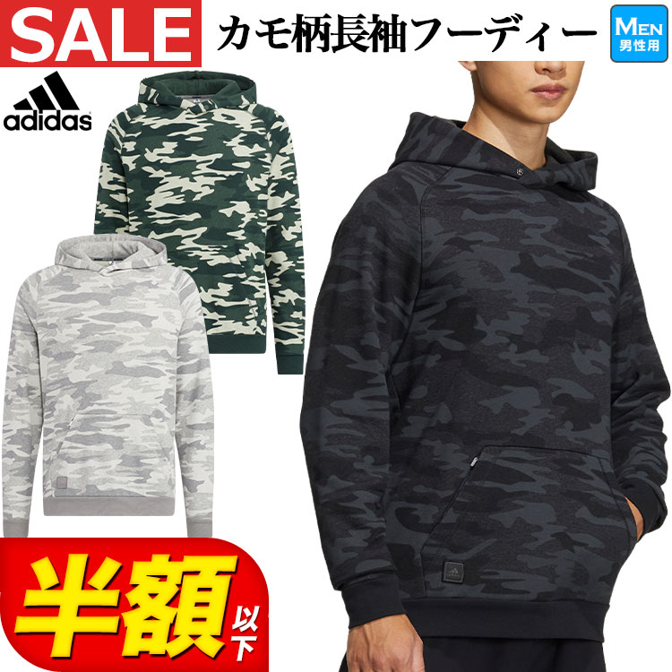 【50％OFF半額以下・セール・SALE】秋 冬 adidas アディダス ゴルフウェア KP965 カモパターンプリント 長袖 プルオーバー フーディー （メンズ）