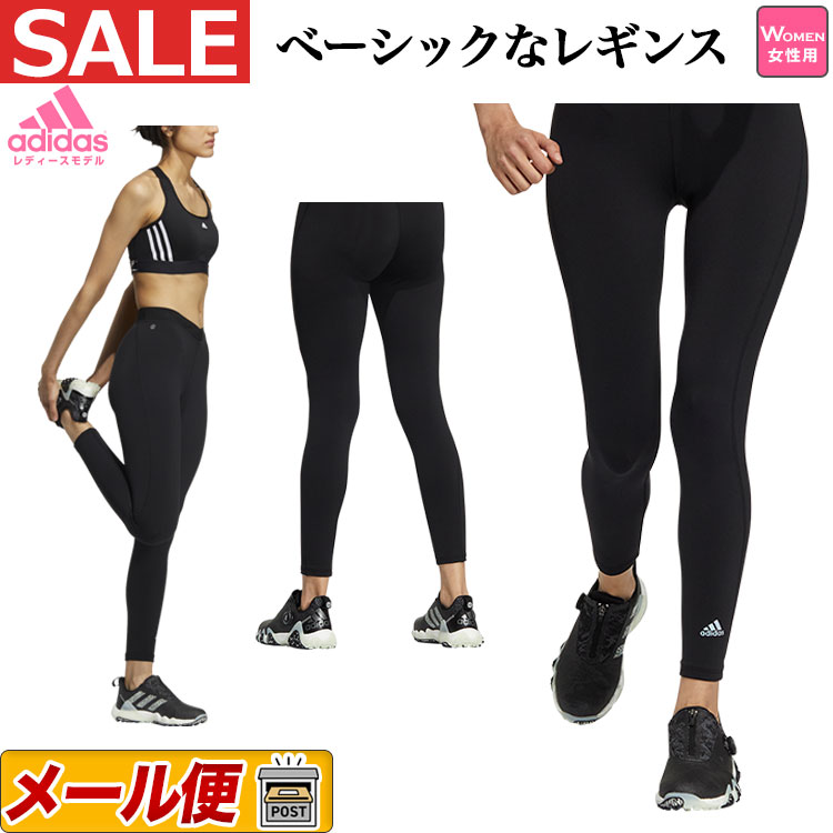 【50％OFF・半額以下・セール・SALE】秋 冬 adidas アディダス ゴルフウェア L9676 ストレッチ ベーシ...