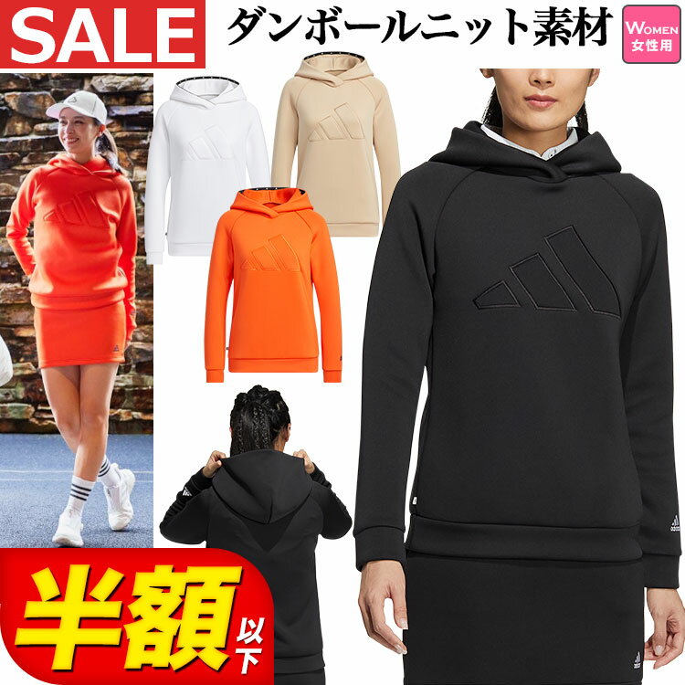 【本日抽選で最大100%ポイントバック！要エントリー】【50％OFF・半額以下・SALE・セール】秋 冬 adidas アディダス ゴルフウェア LOO12 ビックアディダスロゴ ダンボールニット 長袖 フーディー [吸汗速乾 ストレッチ] （レディース） その1
