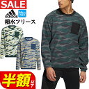【52%OFF半額以下・セール・SALE】秋 冬 adidas アディダス ゴルフウェア P2611 マルチカモパターン 撥水 長袖 プルオーバー フリース [...