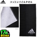 アディダス ゴルフ RO338 リゾート コットン タオル (70x140cm)(メンズ)