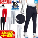 【50％OFF 半額以下 SALE セール】春 夏 adidas アディダス ゴルフウェア CN418 EX STRETCH ACTIVE スリーストライプス アンクル パンツ ストレッチ UPF50 撥水 レギュラーフィット テーパード （メンズ）