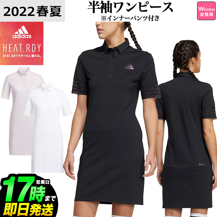 2022年 春 夏 モデル adidas アディダス ゴルフウェア D9143 スリーストライプス レースディテール 半袖 ワンピース [ストレッチ 吸汗速乾 ※ インナーパンツ付き] （レディース）