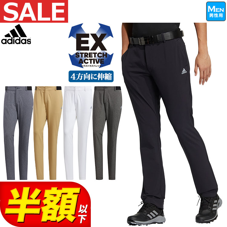 【30％OFF・セール・SALE】春 夏 モデル adidas アディダス ゴルフウェア MBL95 EX STRETCH ACTIVE ウエスト ストレッチ パンツ [撥水 レギュラーフィット テーパード]（メンズ）