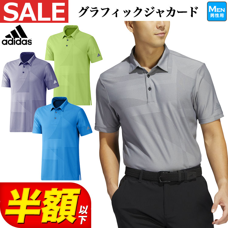 【30%OFF・SALE・セール】2022年 春 夏 モデル adidas アディダス ゴルフウェア QD186 グラフィックジャカード 半袖 シャツ ポロシャツ [吸汗速乾] （メンズ）