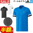 アディダス メンズ ゴルフグッズ 【50％OFF半額以下・セール・SALE】春 夏 モデル adidas アディダス ゴルフウェア TX466 HEAT .RDY カラーブロック 半袖 スキッパーシャツ [吸汗速乾] （メンズ）