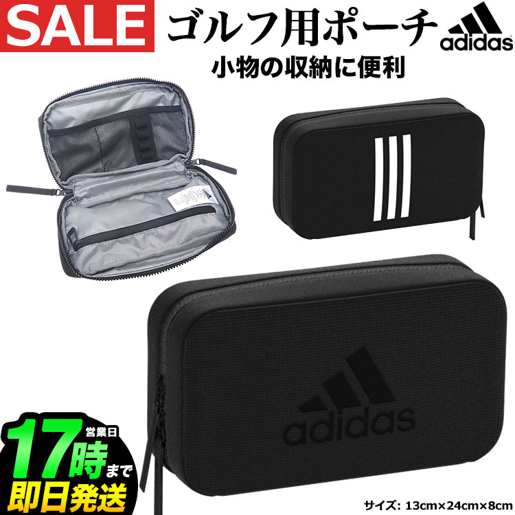 【セールSALE】adidas アディダス ゴルフ 60512 ポーチ