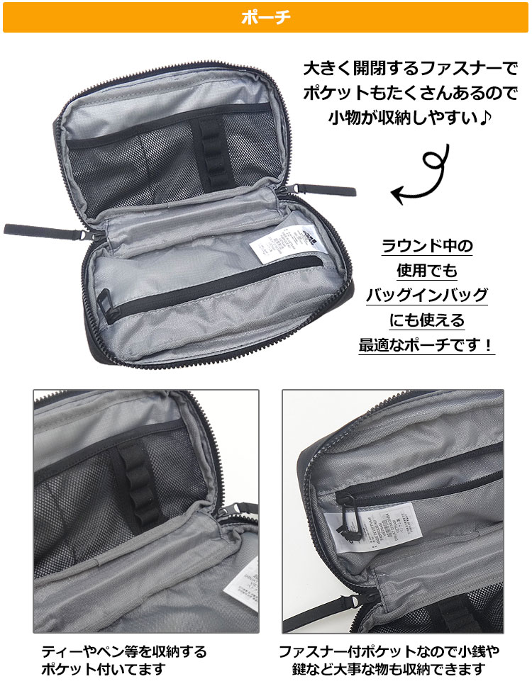 【セールSALE】adidas アディダス ゴルフ 60512 ポーチ