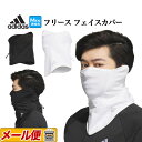 adidas アディダス ゴルフ MMS51 COLD.RDY フェイスカバー