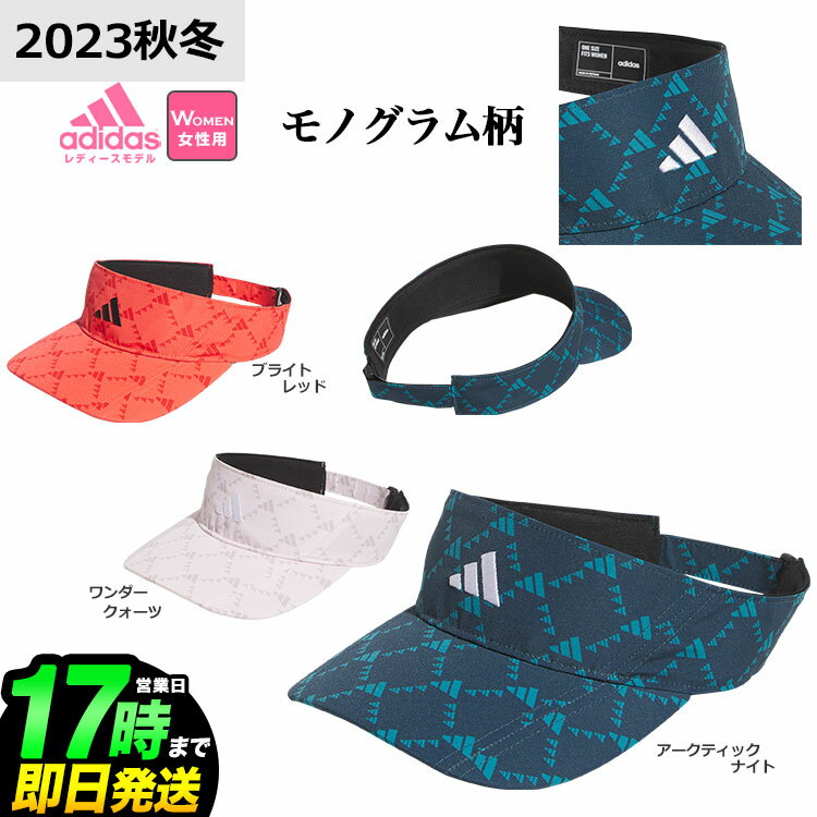 IA1283 IA1284 IA1282 メーカー希望小売価格はメーカーカタログに基づいて掲載しています。 【G2015】[ ゴルフ GOLF ゴルフ用品 ゴルフグッズ ][あす楽]【あす楽_土曜営業】