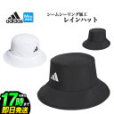 2023年 adidas アディダス ゴルフ DKL33 RAIN.RDY ハット レインハット  （メンズ）