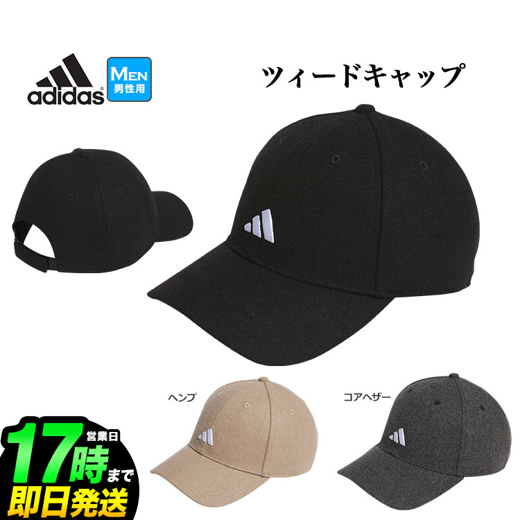 アディダス adidas アディダス ゴルフ MKO74 スモールロゴ ツィード キャップ [AEROREADYスウェットバンド] （メンズ）